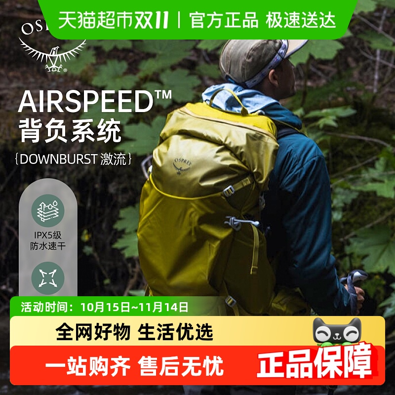 OSPREY DownburstСӥˮ˫ƯרϪɽŮ