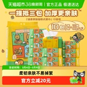 尔木萄洗脸巾抽取壁挂式 GOODS联名 抽巾一次性擦脸巾 TUNEE 10包