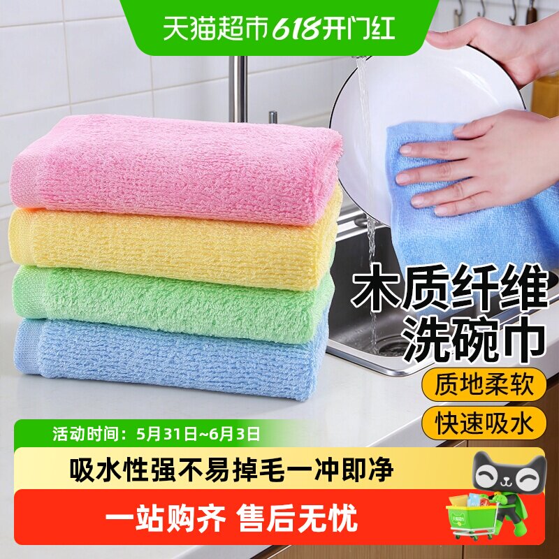 油利除木质纤维洗碗巾去油小毛巾不沾油抹布加厚吸水一冲即净