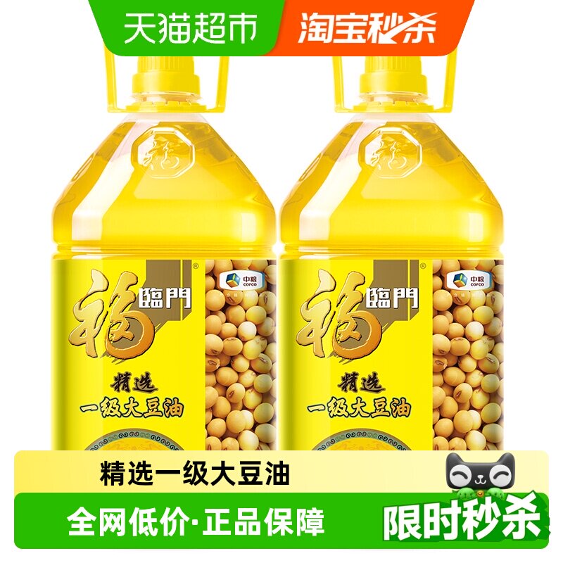 福临门一级大豆油清澈透亮图片
