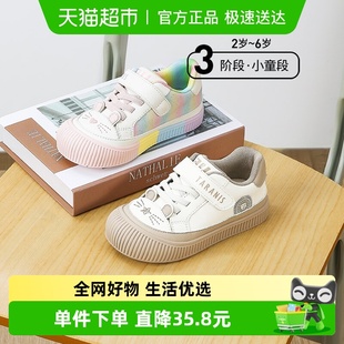 男童入园防踢女童板鞋 311儿童幼儿园室内鞋 春秋新款 泰兰尼斯童鞋