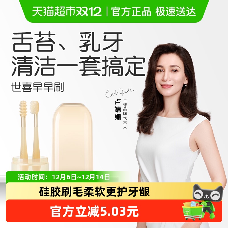 ϲˢ Ӥ׶̦ˢ/ˢ轺ˢ 26.97Ԫ