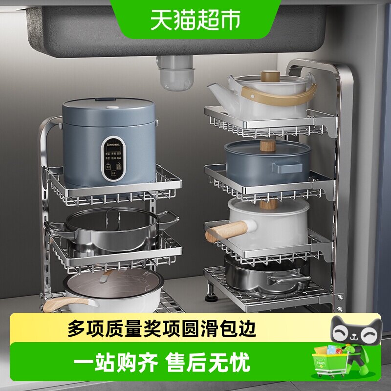 卡贝多层果蔬收纳多功能置物架图片