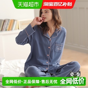 秋季 纯棉女士妈妈款 大码 女款 芬腾宽松长袖 家居服套装 睡衣女春秋款