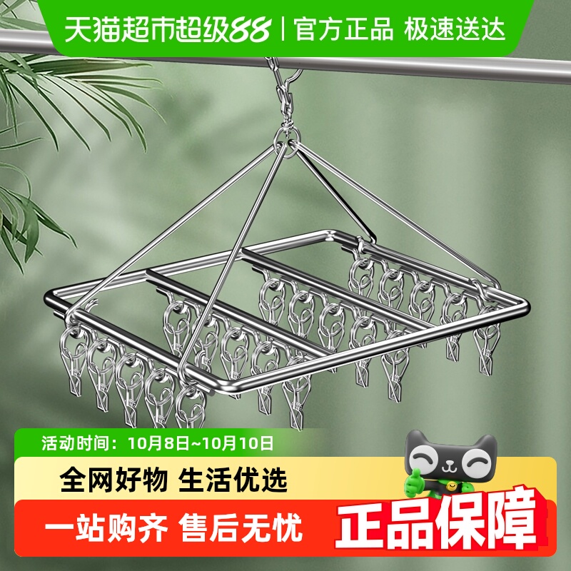 顺艺折叠晾衣晒架顺艺