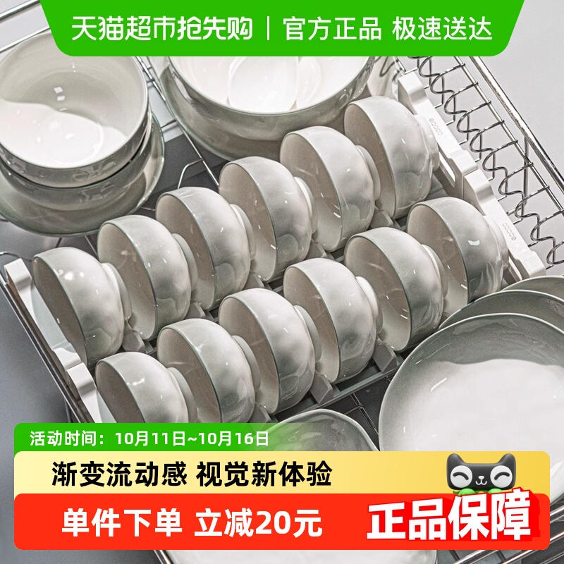 几物森林新款简约釉下彩碗碟套装