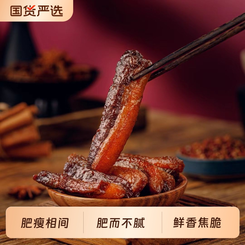 阿尔善风干肥瘦牛肉干内蒙古特产7成干牛肉独立包装干净配料400g