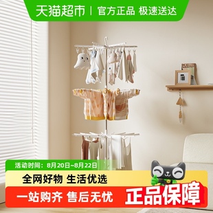 babyviva衣架儿童多功能折叠袜子晾晒衣服挂架多夹子婴儿宝宝家用