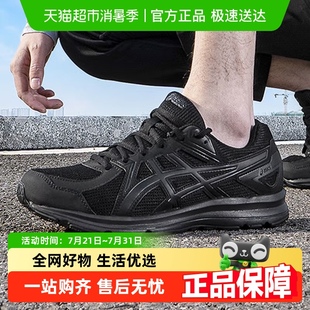 100 情侣款 JOG 2宽楦4E跑步缓震耐磨运动鞋 亚瑟士男鞋 Asics 女鞋