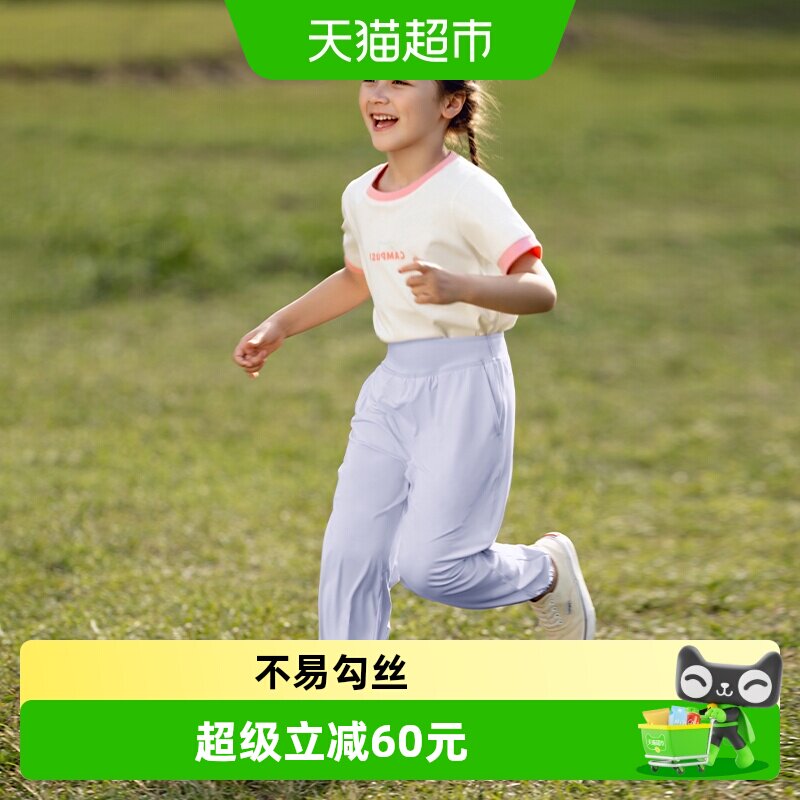 蕉下儿童凉感束脚防晒防蚊裤图片