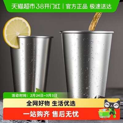 Cliton不锈钢大容量防摔啤酒杯