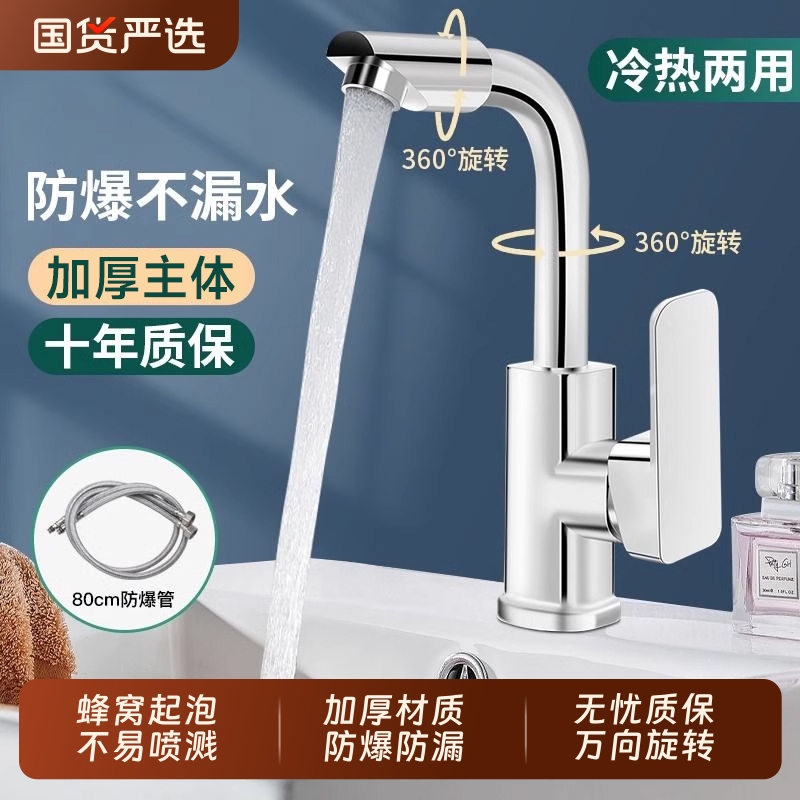 水龙头洗脸盆冷热家用面盆台盆龙头卫生间洗手盆单冷二合用双孔