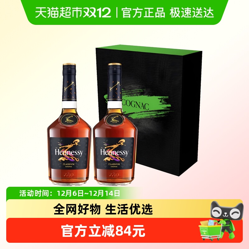 ٷƷʫµذط ˫֧װ700ml*2 462.5Ԫ