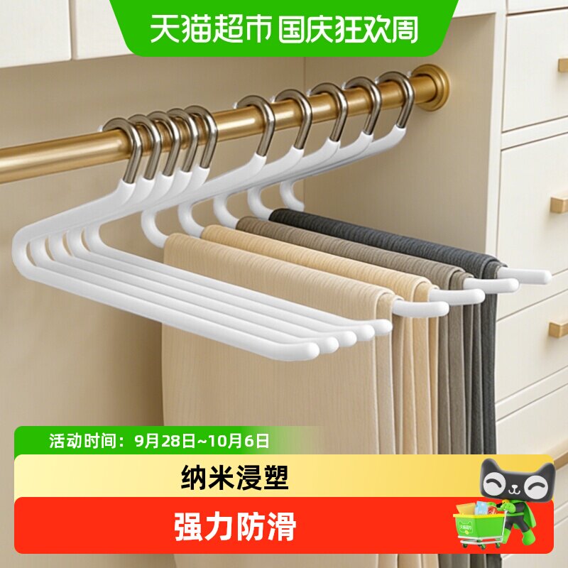 沐笙歌鹅型裤架家用裤子专用防滑无痕衣架衣柜内置裙子围巾收纳架