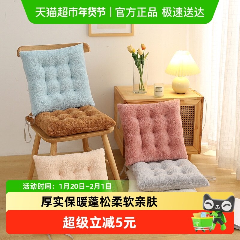 坐垫地上办公室久坐座垫椅子椅垫学生透气凳子家用垫子屁股屁垫软,节庆用品/礼品,创意抱枕,淘宝优惠券,粉丝福利购,淘宝优惠卷