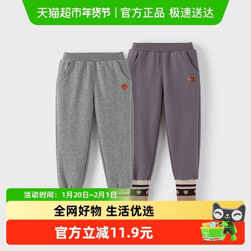 戴维贝拉儿童裤子女童束脚裤2025秋装新款女中大童休闲运动裤童装,童装/婴儿装/亲子装,裤子,淘宝优惠券,粉丝福利购,淘宝优惠卷