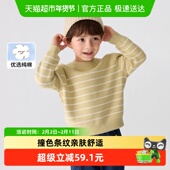 巴拉巴拉童装 纯棉洋气 亲子装 儿童毛衣秋冬宝宝男童女童毛衫 针织衫