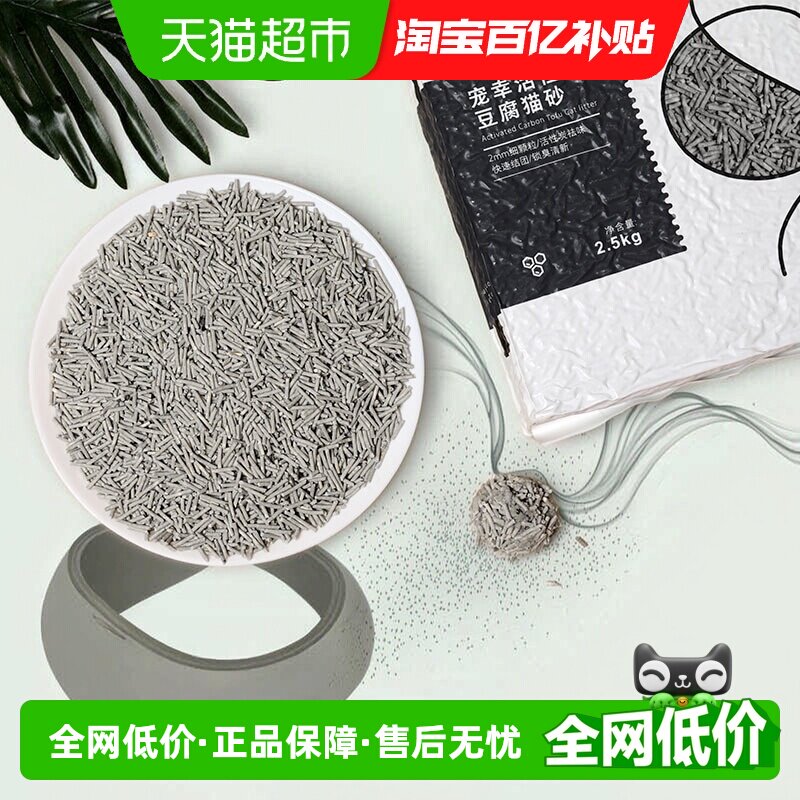 商品图