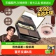 卡姿兰眉粉防水防汗自然持久不脱色初学者懒人眉笔升级版 官方正品