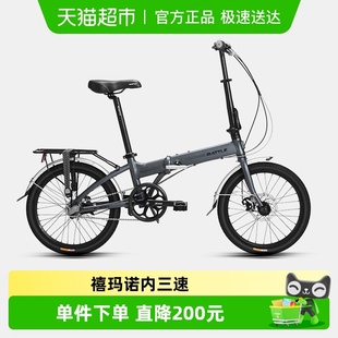 BATTLE邦德富士达20寸折叠自行车成人超轻便携内3速多场景健身