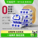 包邮德佑纯水湿厕纸擦屁屁洁厕湿纸巾便携组合装家庭实惠装湿厕巾