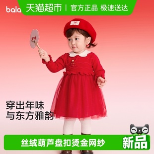 春装 女童连衣裙2025新款 巴拉巴拉童装 网纱裙甜美洋气 balaOne
