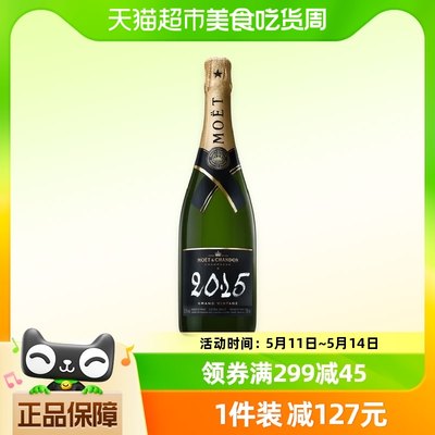 酩悦起泡酒香槟酩悦香槟