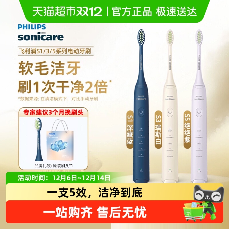 ֵ綯ˢS3ˢٷƷëˢ2471