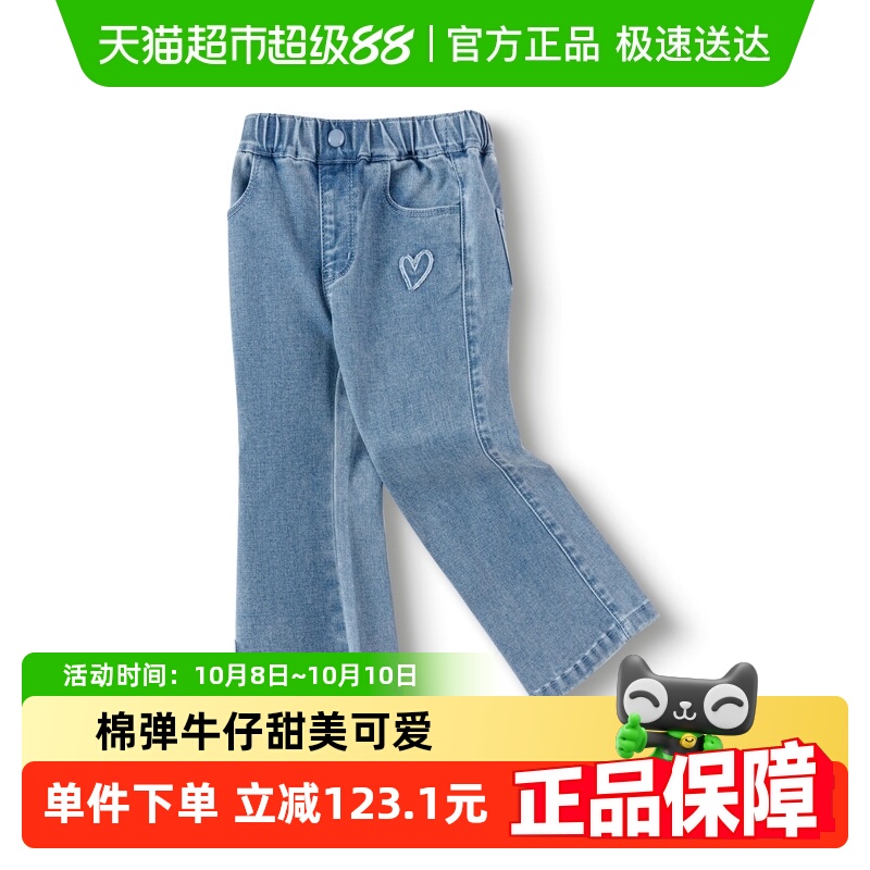 巴拉巴拉童装儿童牛仔裤女童时髦洋气喇叭裤秋季长裤百搭舒适裤子