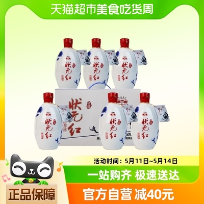 【酒厂直发】古越龙山绍兴黄酒状元红锦鲤黄酒370ml*6瓶整箱