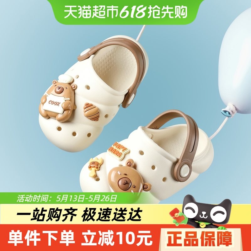 幸福玛丽室内防滑软底儿童拖鞋