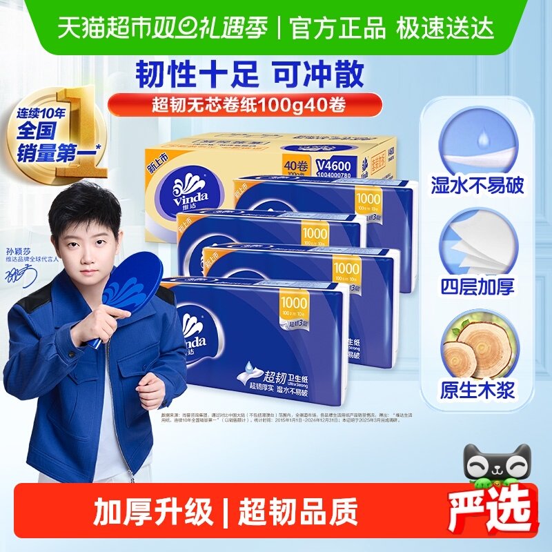 ����ӱɯ�Ƽ���ά�ﳬ����о��ֽֽ������ֽ����ʵ������װ 52.9Ԫ