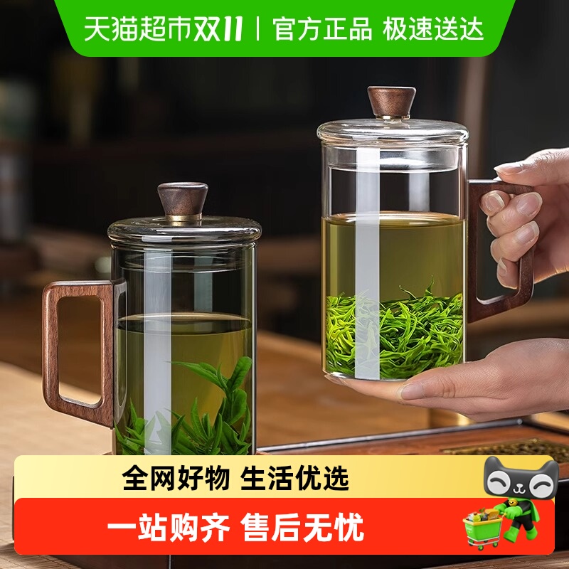 格娜斯耐热绿茶杯男士喝茶玻璃杯