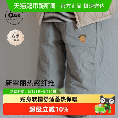 oakfamily儿童纯棉束脚裤休闲裤