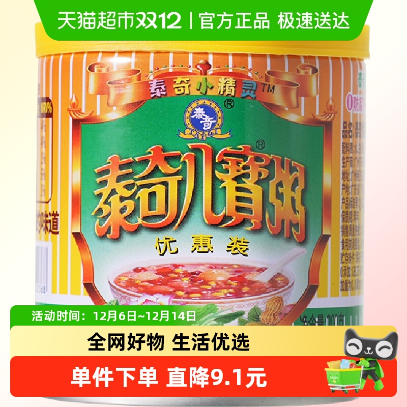泰奇八宝粥桂圆莲子粥0添加速食粥下午茶200g 单罐装