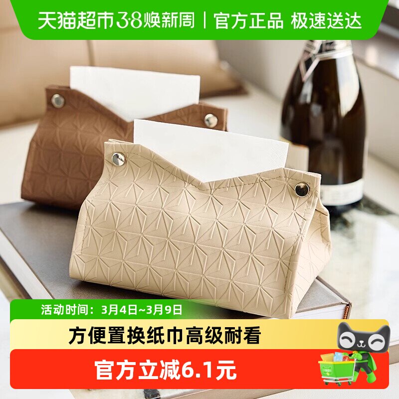 皮革编织纸巾盒简约创意时尚纸巾盒客厅餐桌茶几卫生间抽纸盒