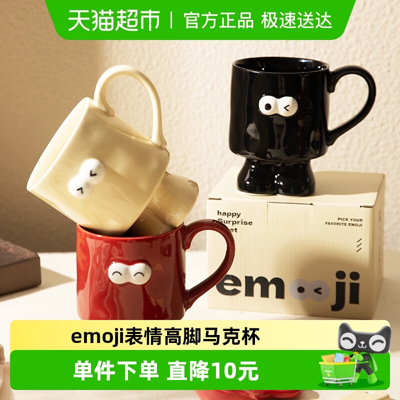 摩登主妇可爱陶瓷水杯情侣马克杯