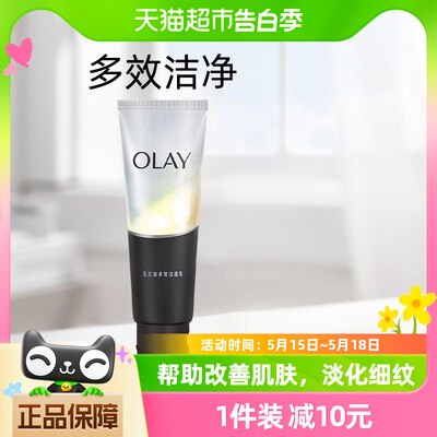 Olay/玉兰油洁面乳1支