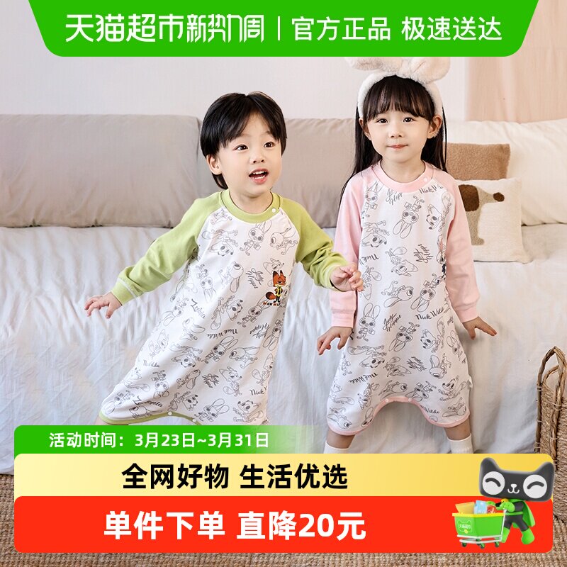 迪士尼儿童睡衣宝宝婴儿防踢睡裙a类纯棉秋款男女童爱莎尼克朱迪