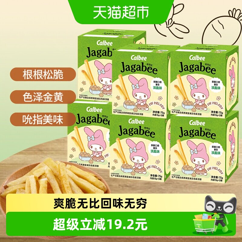 Calbee卡乐B淡盐薯条送礼75g*6盒图片