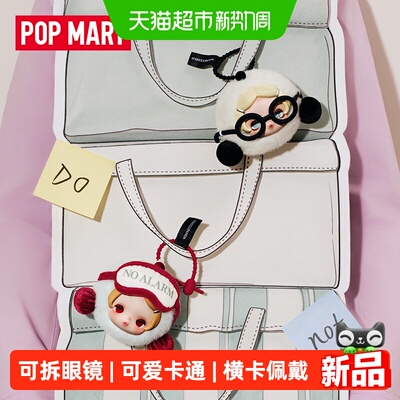 泡泡玛特SKULLPANDA可爱耳机包