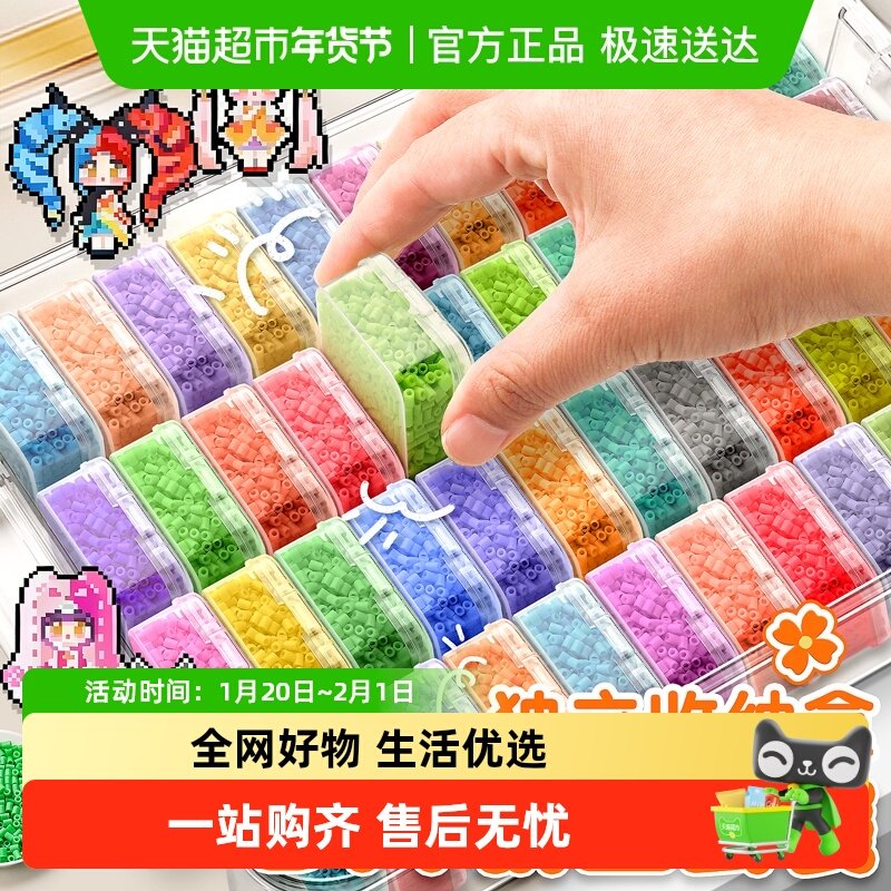 拼豆手工diy材料包coco全套装儿童创意小玩具女生立体拼图婆娑豆,玩具/童车/益智/积木/模型,过家家玩具,淘宝优惠券,粉丝福利购,淘宝优惠卷