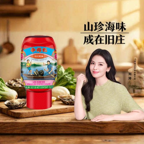 李锦记旧庄蚝油港式风味327g