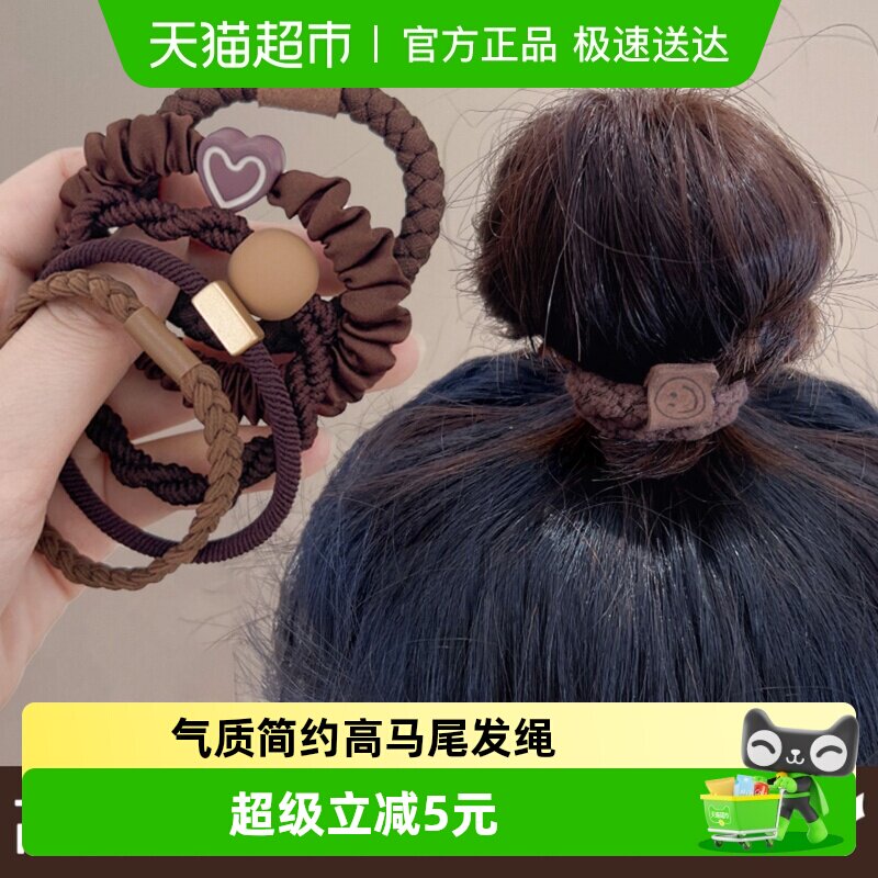 高弹力混装头绳扎头发气质简约高马尾发绳高级感新款发圈创意礼品