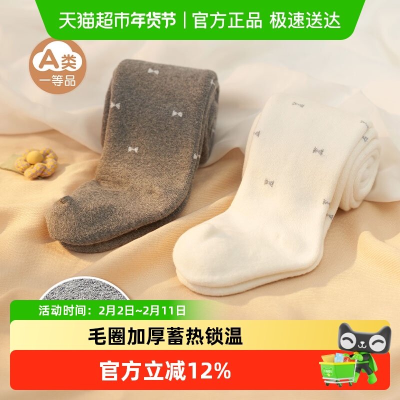 尼多熊女童打底裤加绒儿童连裤袜宝宝婴儿秋冬加厚外穿毛圈打底袜