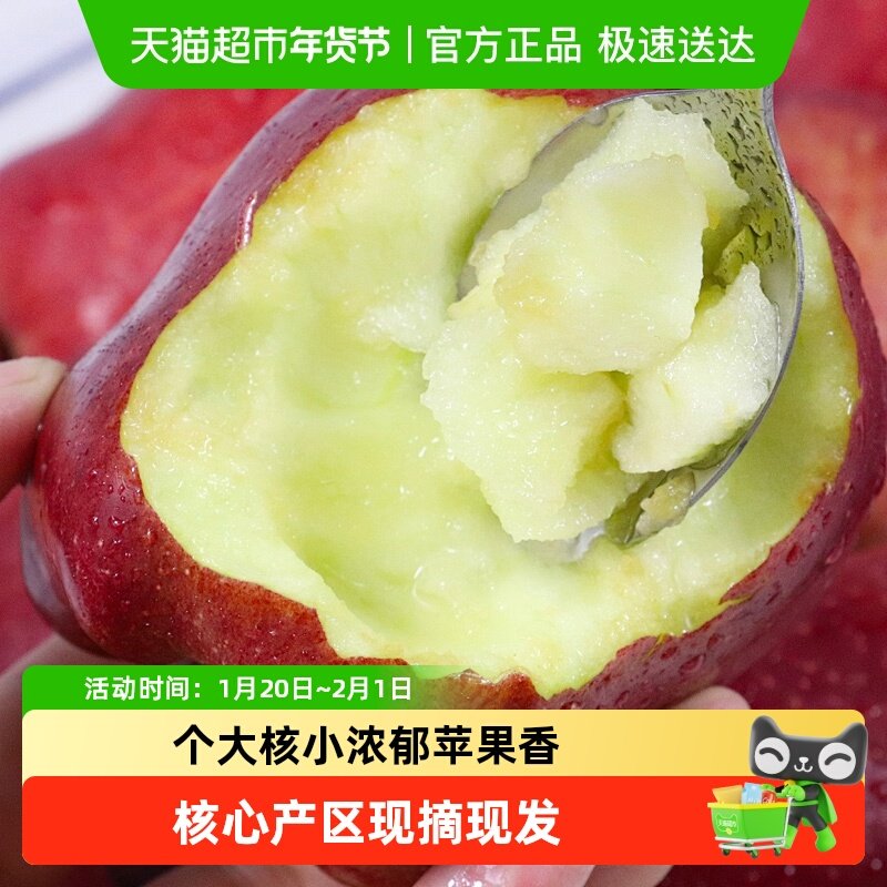 现摘甘肃天水花牛苹果新鲜水果整箱丑糖心当季红蛇粉面孕妇刮泥果,水产肉类/新鲜蔬果/熟食,苹果,淘宝优惠券,粉丝福利购,淘宝优惠卷