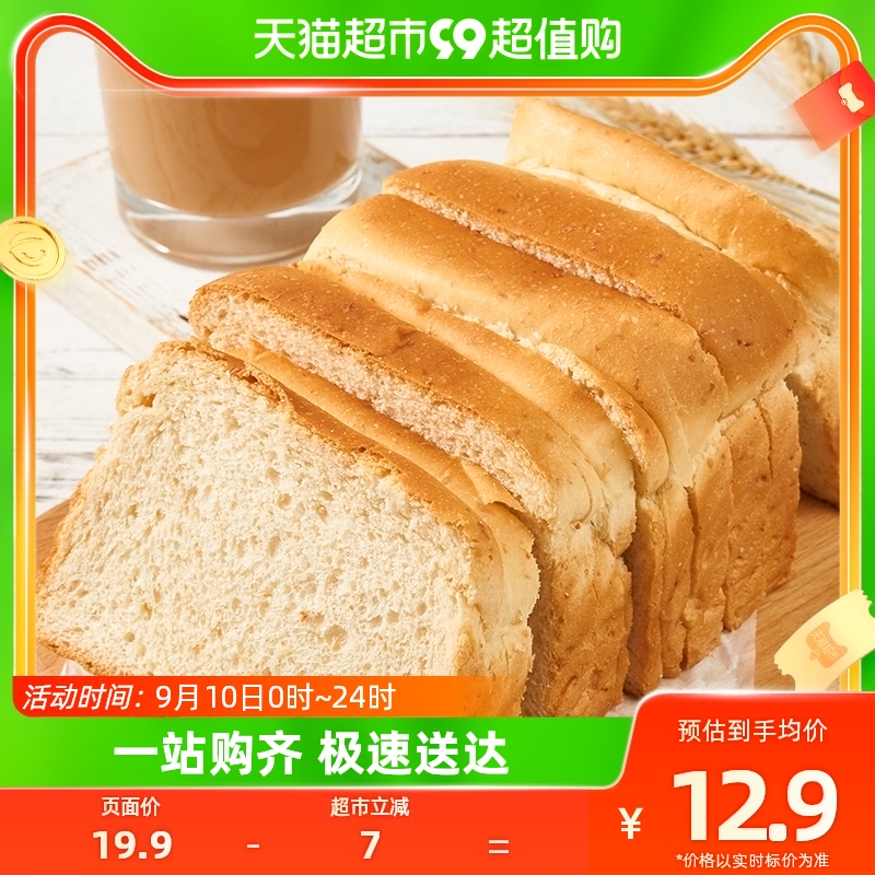 味出道无蔗糖全麦吐司500g怎么样,好用不?