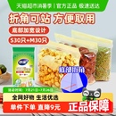 妙洁立体密实袋加厚食品级家用保鲜袋密封袋收纳露营组合装