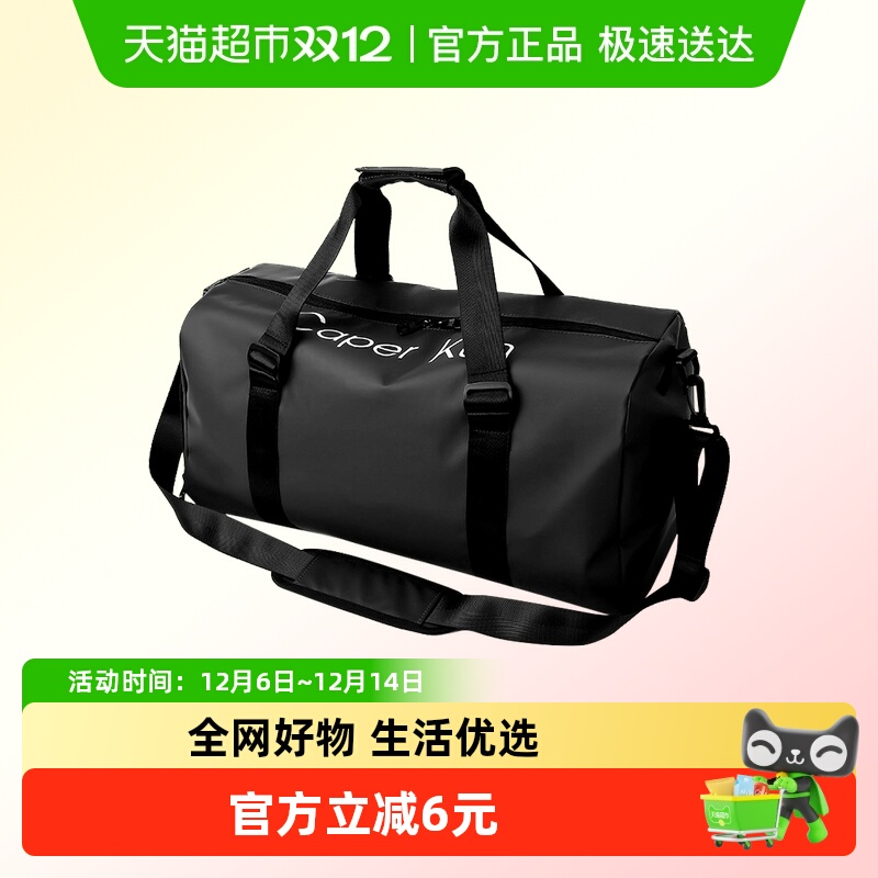 达福芮男干湿分离旅行包健身包