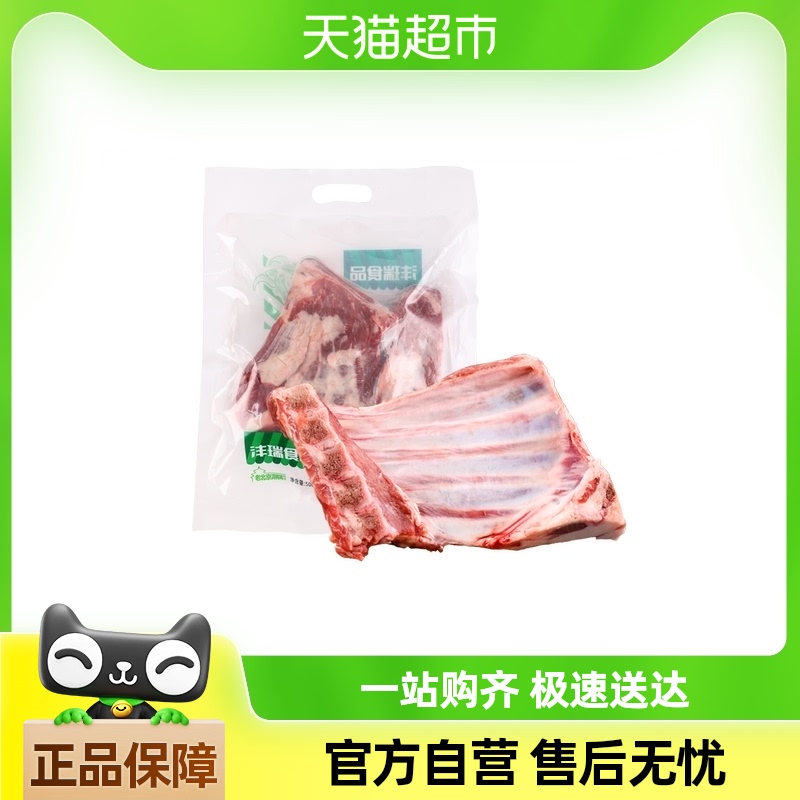 ʳƷ2kgְ忾۾ѡȥƤ94.9Ԫ(88VIP 95)
